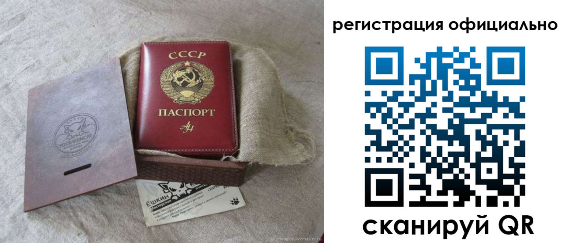 временная регистрация в квартире в Тынде